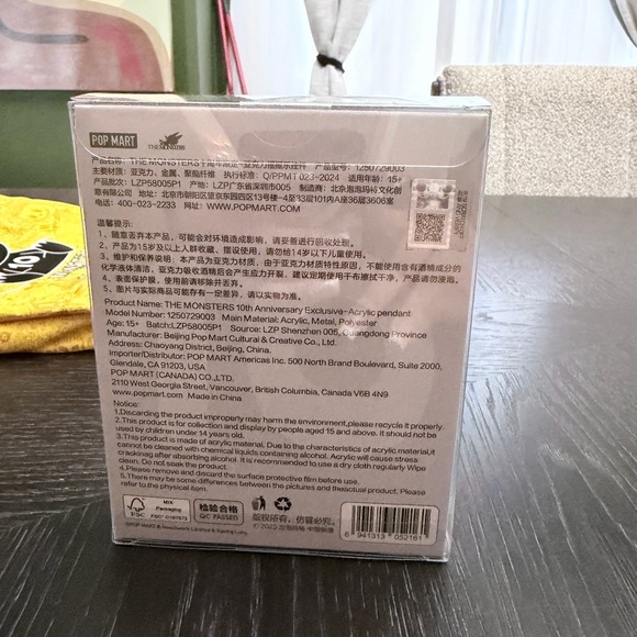 Black Keychain 10th Anniversary - Picture 2 of 2